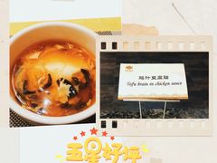 -安徽饭店·白鹭阁自助餐厅(梅山路店)