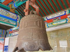 -大钟寺古钟博物馆