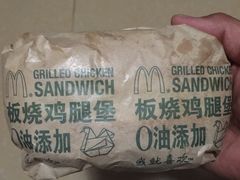 -麦当劳(北京金星西路店)