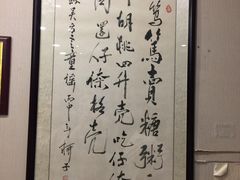 -笃笃笃糖粥(十全街店)