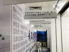 -成都失恋馆