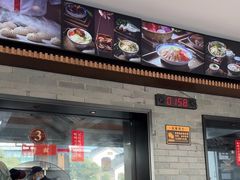 -同心楼(解放北路店)