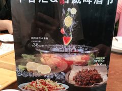 -辛香汇(飞洲店)
