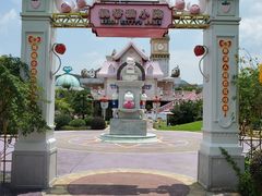 -安吉Hello Kitty乐园