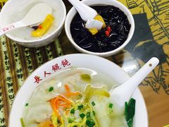 -长人馄饨铺(解放街店)