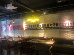 大堂-通海俄式烧烤·俄罗斯大串(嵩山路店)