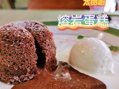 -芙蕾哥哥souffle