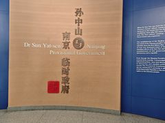 -南京中国近代史遗址博物馆(南京总统府)