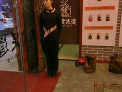 -大赏足道(长白店)