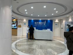 -雍禾植发全国连锁