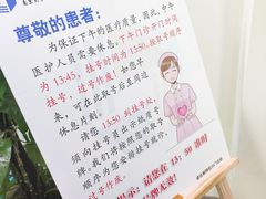 -南京市口腔医院(第五门诊部)