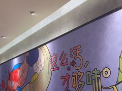 -鱼酷活鱼烤鱼(南京水游城店)