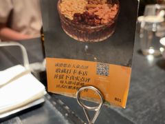 -金谷仓家庭料理(马泉营店)
