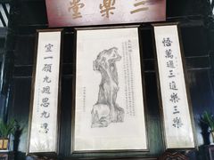 -绮园景区