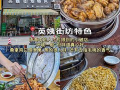 -熊仔屋(吉祥苑小区店)