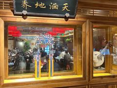 -石家庄万象城