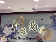 -点都德(德江楼店)