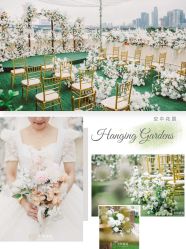 -美悦盛宴一站式婚礼会馆(临江店)