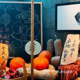 来吃回水镇[得意]