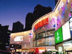 -梦之岛百货(水晶城店)
