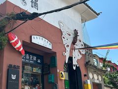 -大理床单厂艺术区