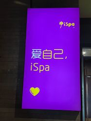 -iSpa