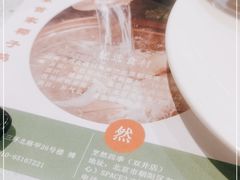 -烹然四季椰子鸡火锅(团结湖总店)