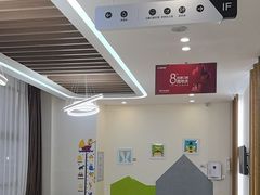 -优诺口腔·VIP尊享中心(爱建机构)