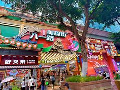 -八一好吃街·高品美食广场