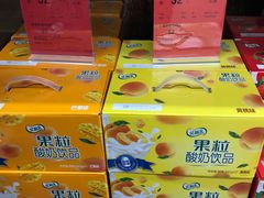 -福达坊批发城(汉阳黄金口总店)
