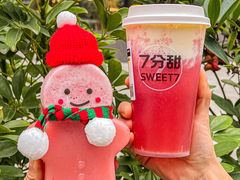 -7分甜(苏州中心店)