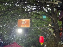 -化龙桥九宫格火锅(清水河店)
