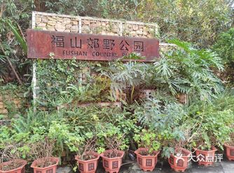 中午时间车辆也不运营。几个公园串连完后