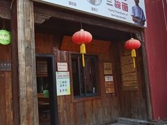 -丝绸小镇荻港古村