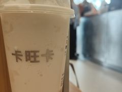 -卡旺卡(合肥天鹅湖置地广场店)