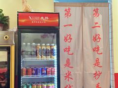 -王大乔泡椒米线·小火锅(深圳欢乐世纪店)
