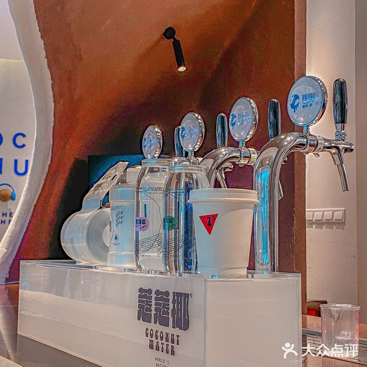 薅羊毛1⃣️元get🍦植物基冰淇淋甜筒‼️