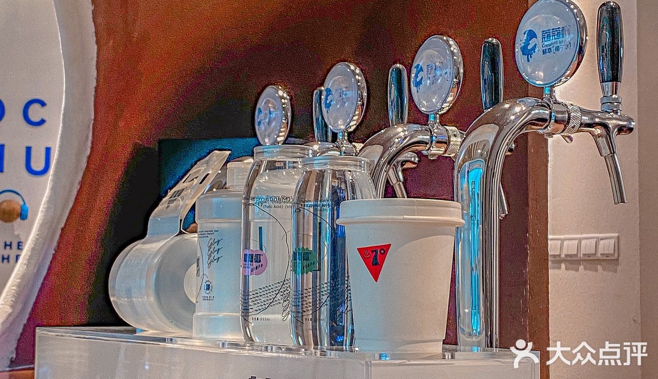 薅羊毛1⃣️元get🍦植物基冰淇淋甜筒‼️