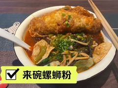 小螺莉螺蛳粉-丽丽三鲜螺蛳粉(田林路店)