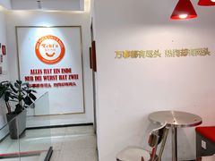 -Eckl’s爱氏热狗(猫街店)