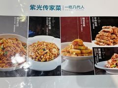 -紫光园(创始店)