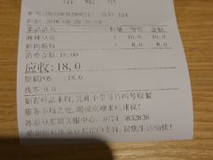 -冰泉豆浆馆(阳朔店)
