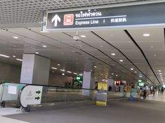 -曼谷素万那普国际机场