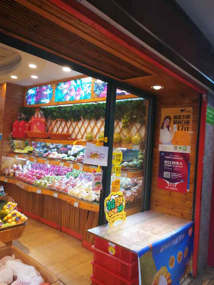 果叔叁拾加(明月二街店)-"碰上"双旦狂欢"95五折优惠起,搞促销活.