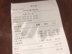 -老半斋(福州路店)