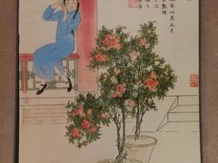 -皇家冰窖小院(什刹海店)