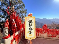 -终南山南五台景区