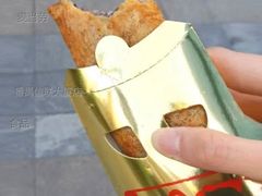 金玉良缘红豆派-麦当劳(番禺信联大厦店)