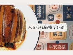 -张豆花(碚峡路店)