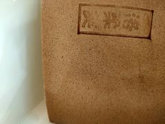 -洛柔芙(CBD万达店)